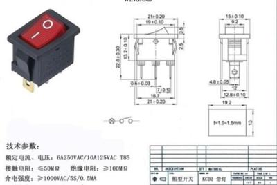 船型 按钮 轻触开关 AC电源插座 USB 连接器