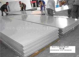 304不锈钢板 平板 工业板 卷板 冲压防滑板 冲孔板