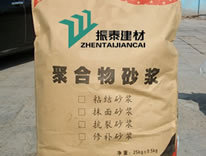 抗裂砂浆 供应抗裂砂浆 抗裂砂浆价格 抗裂砂浆生产厂家