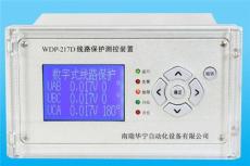 WDP-237变压器保护测控装置