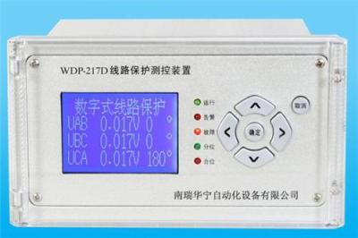 WDP-237变压器保护测控装置