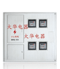 优质电表箱 透明电表箱 动力箱 配电箱