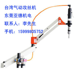 秦皇岛气动攻牙机 太原气动攻牙机 晋中气动攻丝机