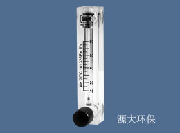 浮子流量计