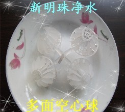 北京多面空心球填料