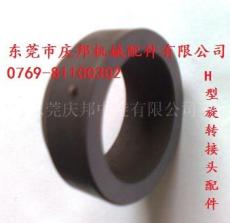 石墨環(huán) 慶邦中旋