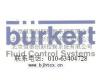 宝德角座阀BURKERT恒泰创新