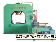 YLST三通液压成型液压机