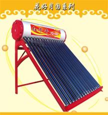 烟台太阳能热水器