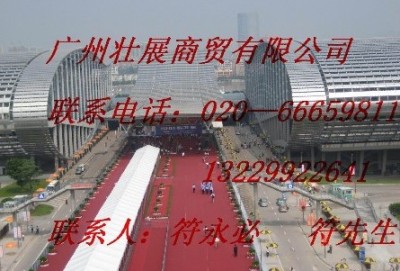 怎么订购2011年秋季广交会展位