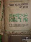 供應一般級 耐沖擊級 耐高溫級及無氨級電木粉塑膠原料