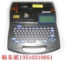 佳能丽标C-200E号码管打字机
