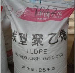 LDPE 中石化广州 2001