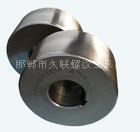 河北滚丝轮 滚丝轮价格 滚丝轮厂家 河北久联滚丝轮厂