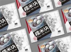 24小时全日制服务 宁波食品包装专业设计 样本册设计