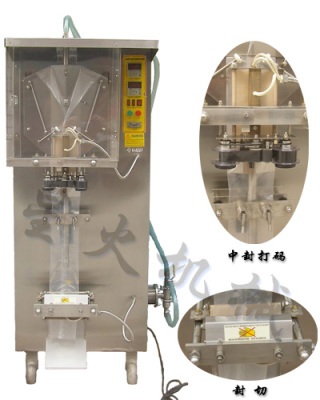 西安袋装液体包装机-陕西液体包装机