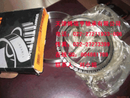 TIMKEN軸承EE219068/219122