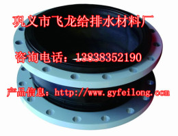 JGD型可曲挠橡胶接头飞龙专业供应