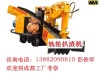 重庆煤矿扒渣机销售 重庆煤矿扒渣机生产