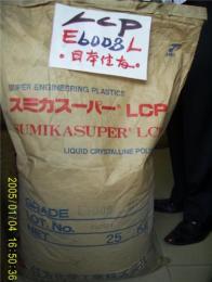 供应LCP塑胶原料日本杜邦 5145