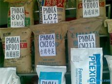 供应PMMA 亚克力 塑胶原料韩国阿科玛 V040 V150