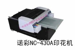 火機萬能印花機