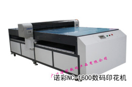 皮布萬能打印機