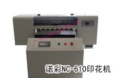 衣服萬能印花機