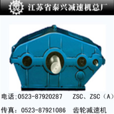 泰興減速機