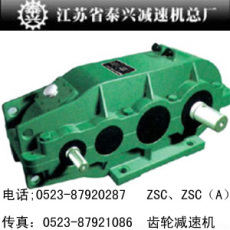 泰興減速機