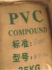 供应聚氯乙烯 PVC