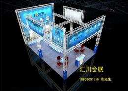 蕭山展會(huì)搭建 蕭山展會(huì)搭建制作 蕭山展會(huì)公司