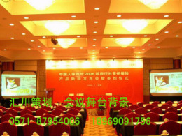 蕭山展位布置 蕭山展覽制作 蕭山展會(huì)設(shè)計(jì)搭建