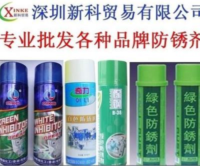 白 绿色模具防锈剂批发