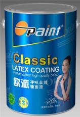 十大品牌油漆涂料 全效净味乳胶漆