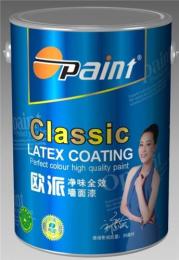 十大品牌油漆涂料 全效净味乳胶漆