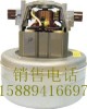 119559-00吸尘器电机 AMETEK119559-00马达价格