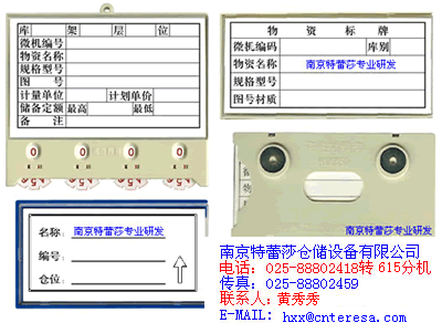 A型磁性材料卡 找黄秀秀