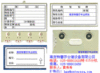 批发h型材料卡 转615找黄秀秀