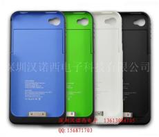 蘋果手機外掛電池 背夾電池 外置電池
