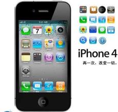 折价转让全新iPhone4代16G手机仅需2880元