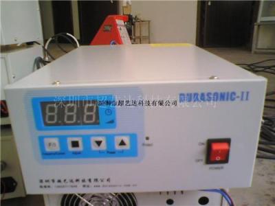 深圳DURASONIC超声波发生器