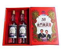 58度金门高粱酒