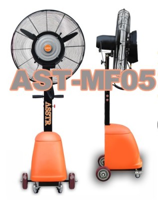 徐州总代理ASSTR喷雾风扇 AST-MF05 离心式降温喷雾风扇