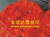 供应PVC有机板丝印 PET片-金信达盟电话