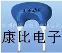 深圳销售陶瓷晶振 蓝色陶瓷晶振 3.58M ZTA晶体