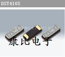 销售DST410S KDS晶振 石英晶振