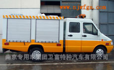生产供应依维柯NJ5048TQX3工程抢险车