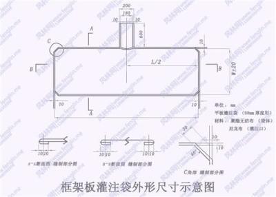 成都风林科技高铁灌注袋