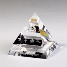 水晶金字塔模型 营养学金字塔纪念品 经济管理纪念品